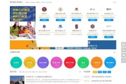 ym4712 Discuz x3.2论坛模板 迪恩 留学移民海外投资企业教育培训机构 商业版 GBK