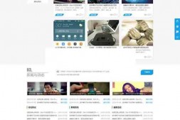 Discuz x3.2论坛模板 迪恩Up蓝色清新企业 商业版 GBK