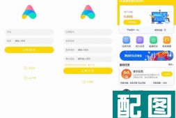 ym7294 新版众人帮/蚂蚁帮任务平台威客系统修复版前后台源码