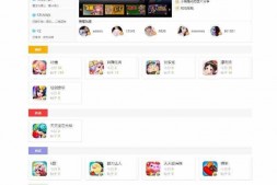 ym3284 discuz模板 简约hey!手游宝游戏论坛风格商业版 UTF8+GBK