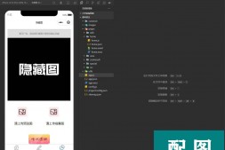 ym2846 趣味装逼恶搞娱乐小程序源码_支持流量主