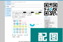 ym8364 PHP二维码在线制作生成系统源码 无需数据库 带logo图标