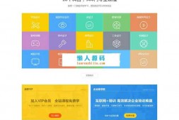 ym1295 Discuz x3.2模板 迪恩科技 edu!在线教育 商业版GBK