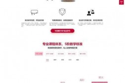 ym2902 PHP一对一教育培训家教平台网站源码 PC+WAP手机版