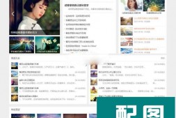 ym2784 易优cms响应式幽默笑话搞笑短文网站模板 资讯类文章发布网站模板