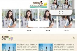ym0921 织梦dedecms中小学教育教学培训机构网站模板2(带手机移动端)