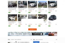 ym4764 Discuz X3.2模板 迪恩car!二手车交易 商业版 GBK