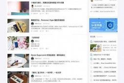 ym3905 Discuz x3.2模板 迪恩资讯媒体博客课程 商业版 GBK+UTF