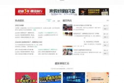 ym4058 Discuz x3.x模板 迪恩 教育培训课程V7 GBK