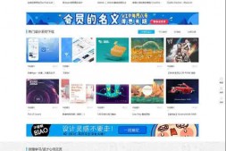 ym2058 Discuz x3.3模板 仿迪恩素材教程资源下载2 商业版 GBK