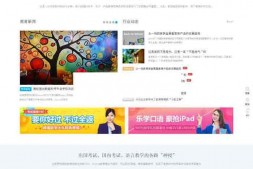 ym3595 Discuz x3.2模板 迪恩 教育课程职业培训4 商业版 GBK