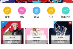 ym3051 Discuz x3.4手机模板 淘宝客 导购 仿天猫 商业版 GBK+UTF8