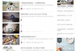 ym5729 Discuz模板 迪恩资讯博客课程干货商业版 GBK+UTF8