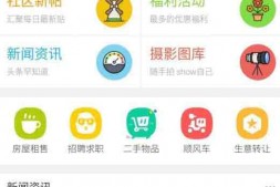 ym3859 discuz模板 克米设计APP手机版