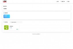 ym3096 红盟发卡网系统源码免费分享
