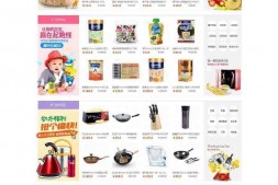 ym2002 ECshop仿顺丰优选综合购物商城平台源码旗舰版+团购+触屏版+微信支