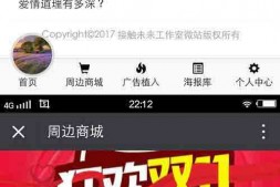 ym3432 微站营销四合一平台3.1.6 原版 版本代码更新,修复一些已知BUG,优化模块代码结构