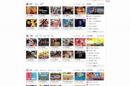 ym8265 仿B站风格苹果cms V10网站视频影视完整源码 包括火车头采集+多个采集规则