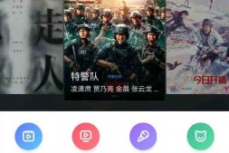 ym3890 苹果cms程序源码+海螺模板+多款影视双端APP源码+采集模块