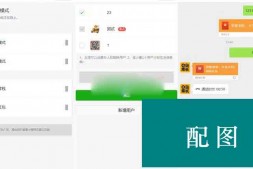 ym0294 微信聊天内容制作生成小程序源码 支持制作多种内容与多种流量主广告模式