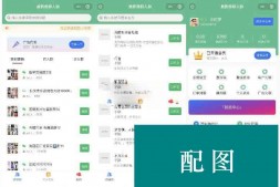 ym4495 微信社群人脉系统社群空间站最新全开源源码 独立公众号版本+详细搭建教程