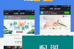 ym7490 人人商城 V3 3.12.70 开源完整包源码+新增聚合客服+优化快递助手端口+修复分销统计