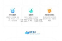 ym4853【微信模块】智慧城市同城V4 v1.0.68 公众号+H5+小程序前后端文件