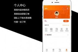 ym5874【微信模块】拼多多客京东客蘑菇街v10.0.8 – 仿高佣联盟无限多开版