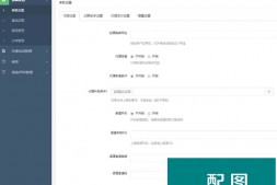 ym2904【微信模块】新版老虎团队合伙人系统 v2.99.94