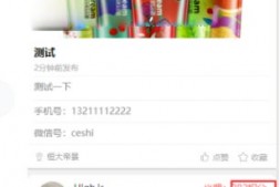 ym5606 【超人】社区二手跳蚤市场 5.4.14 小程序前端+后端 修复跳转外部小程序