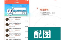 ym6452 思创兼职 V6.7.5 开源全解密版 小程序前端+后端 微擎小程序