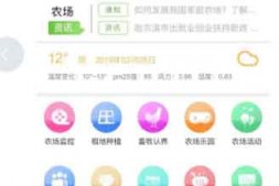 ym7783 智慧农场小程序 1.8.8+众筹1.1.0+拼团1.0.0+报名1.0.6 小程序