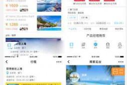 ym7804 飞悦旅游 1.9.12+分销 1.0.3 小程序前端+后端 增加地理授权