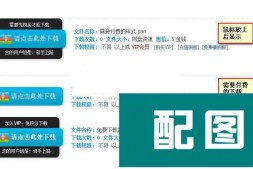 ym4592 Discuz x3.4插件 网盘伪装成本地附件V6.6