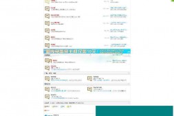 ym8920 最新站长我爱源码论坛整站下载 模板优化好 打开速度快