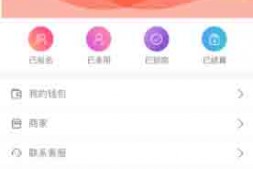 ym5469 微信思创兼职 6.5.8 小程序+小神推+阿拉丁 模块