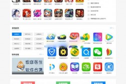 帝国cms内核仿酷酷游戏网源码 手游综合门户网站模板