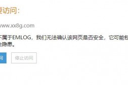 CJ1153 EmlogPro站外超链接跳转安全提示插件