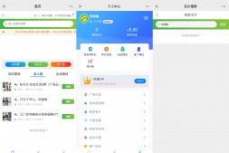 YM1149 社群扫码进群完整运营源码