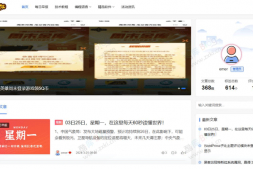 ym5579 EmlogPro全开源系统自媒体主题Novelpath模板下载