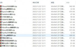 CJ0019 彩虹聚合登录插件大全打包下载
