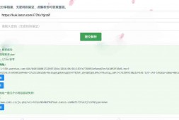 GJ0022 蓝奏云在线解析直链网站源码,本地接口