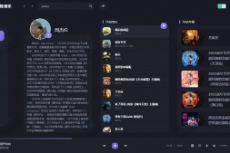 GJ0027 PC方格音乐v1.5无损音乐播放器