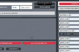 QT0018 贝贝BiliBili,一个在线下载B站视频的网站