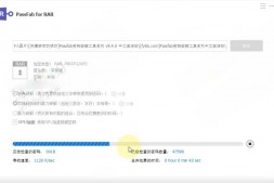 GJ0024 PassFab密码破解工具v9.4.0中文激活版 – 压缩包PDF、Excel密码破解