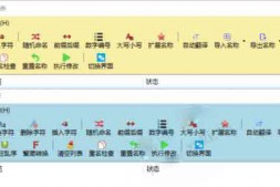 GJ0028 文件名精灵 2024 解压版