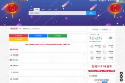 ym5586 技术导航二开美化开源网站源码,提交自动秒收录
