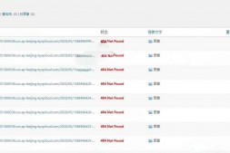 CJ0026 WordPress文章404失效链接检测删除插件