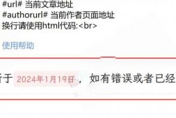ym8868 WordPress主题文章底部增加最后更新时间
