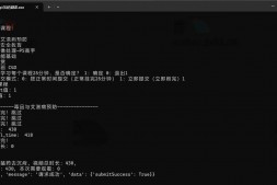 CJ0044 植物大战僵尸杂交版V2.088,苹果_安卓_PC电脑_防闪退工具V2_修改工具